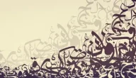 أهم شعراء الشعر الوجداني