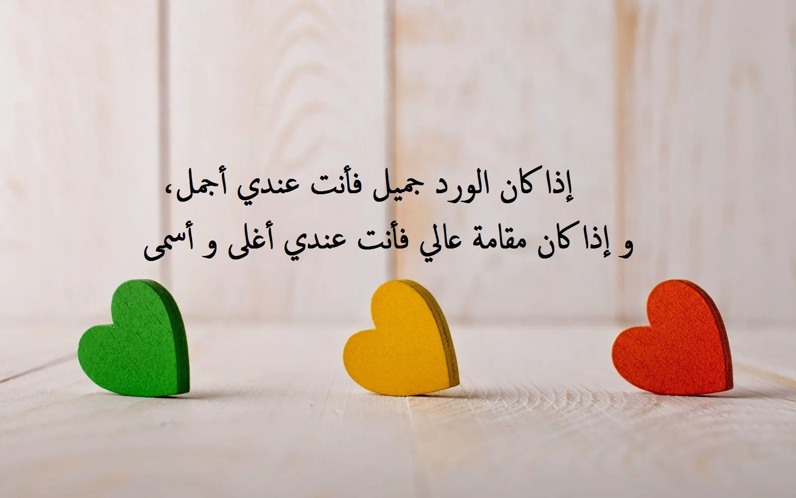 خواطر هادئة قصيرة