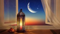 فضل شهر رمضان وصيامه
