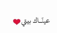خواطر حب وعشق وغرام