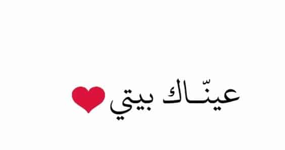 خواطر حب وعشق وغرام