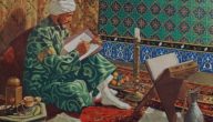 أثر القرآن الكريم في الخطاب النثري الأندلسي في القرن الخامس الهجري
