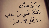 خواطر حب وعتاب