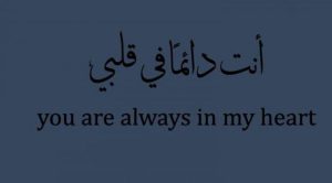 خواطر حب وعشق وغرام