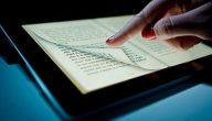 تأثير التكنولوجيا على الأدب الرقمي العربي