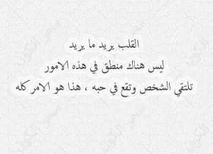 خواطر هادئة رومانسية