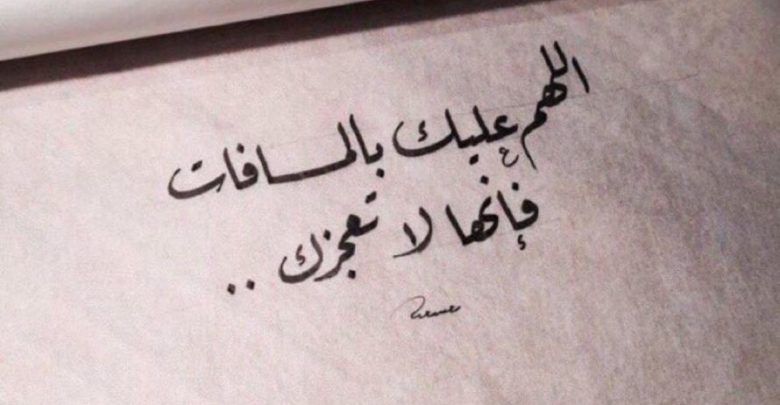 خواطر حب وشوق