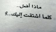 خواطر عن الشوق والبعد