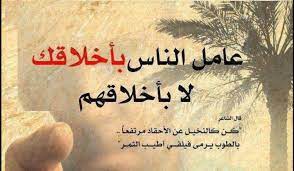 مقولات و حكم عن الحياة