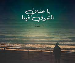 وحشتيني خواطر