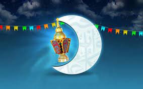 كلمة عن شهر رمضان