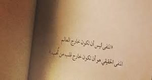 كلام عن كسر الخواطر تويتر