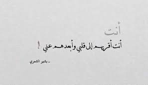 عبارات عن الشوق والبعد تويتر