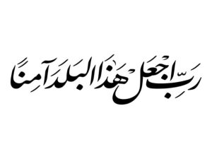 شعر عن حب الوطن قصير