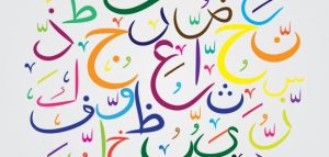 سمات الأدب الوجداني