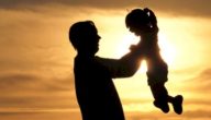 شعر عن الأب الله يطول بعمره