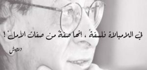كلمات هادئة ومعبرة