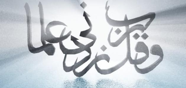 الشعر عن العلم
