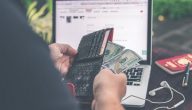 أفضل الطرق لكسب المال من الإنترنت في عام 2025