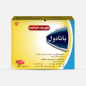 بانادول لعلاج نزلات البرد الحادة هل يسبب النعاس؟