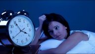 أسباب وعلاج مشكلة الأرق