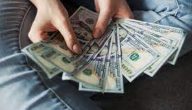 كيفية بناء مصدر دخل إضافي عبر الإنترنت