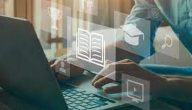 أفضل الكورسات المجانية لتطوير مهاراتك في 2025