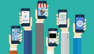 أفضل التطبيقات الذكية لتحسين إنتاجيتك اليومية