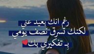 اقوى رسالة حب تهز المشاعر