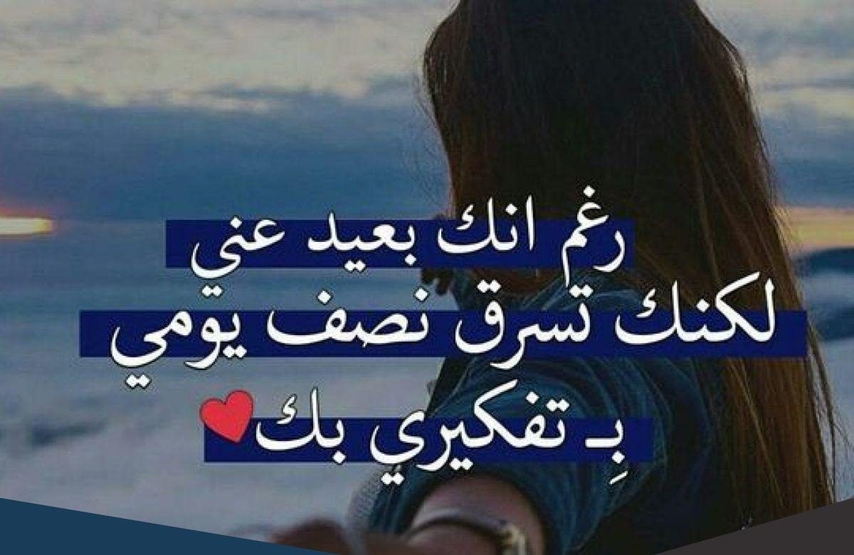 اقوى رسالة حب تهز المشاعر