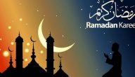 نصائح لاستغلال شهر رمضان