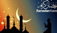 كلام من ذهب عن رمضان