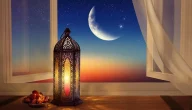 خطبة عن فضل شهر رمضان مكتوبة