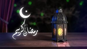 عبارات تهنئة بحلول شهر رمضان