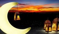 دعاء في رمضان مستجاب