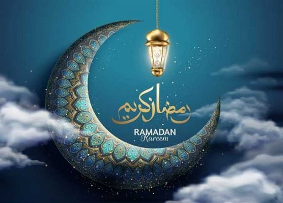 تهنئة شهر رمضان المبارك تهنئة شهر رمضان المبارك