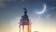 قصة شهر رمضان