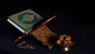 المميزات التي خص بها شهر رمضان
