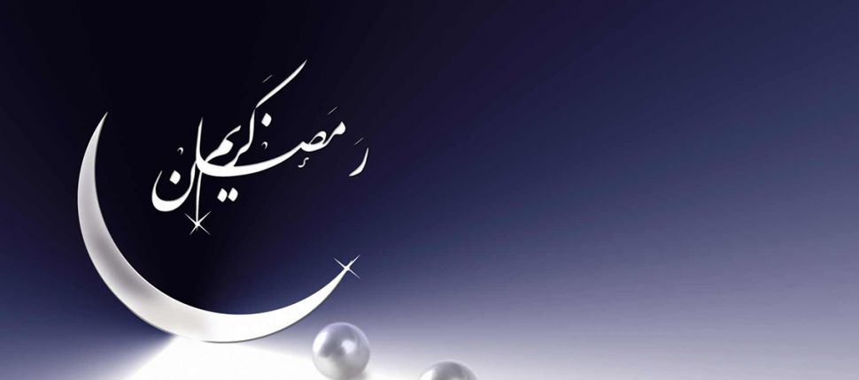 خطبة رسول الله في استقبال شهر رمضان خطبة رسول الله في استقبال شهر رمضان