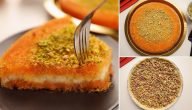 طريقة عمل الكنافة بالكريمة زي المحلات