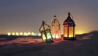 فوائد شهر رمضان