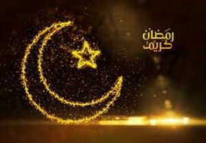 معلومات دينية عن شهر رمضان