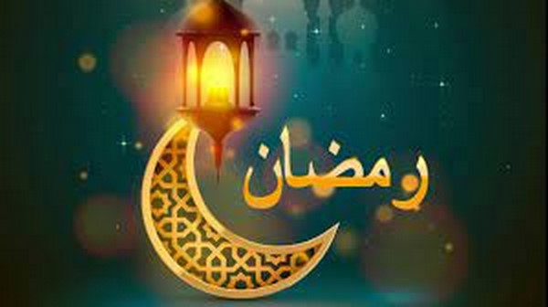 استقبال شهر رمضان استقبال شهر رمضان