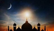دعاء شهر رمضان