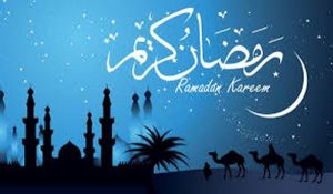 أفضل عبارات تهنئة رسمية بمناسبة شهر رمضان