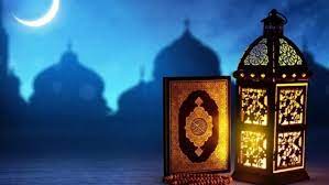 اجمل ما قيل قبل رمضان؟