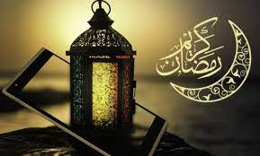 كلمات عن استقبال رمضان