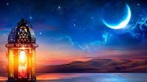 كلمة عن استقبال شهر رمضان