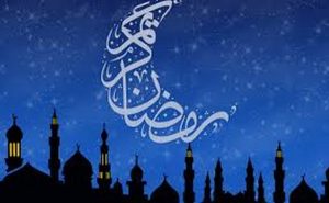 آيات وأحاديث عن شهر رمضان