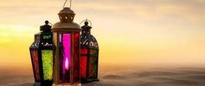 فرحة استقبال رمضان